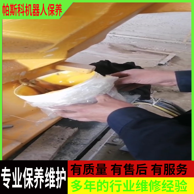 FANUC发那科M-410iB码垛机械人维修颐养处置体例FANUC M-410iB palletizing robot repair and maintenance processing method