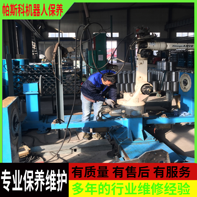颐养垛码机的用度是几多How much does it cost to maintain a palletizer