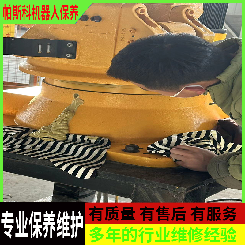 埃斯顿ER180-3100-PL码垛机械人颐养维修Estun ER180-3100-PL palletizing robot maintenance and repair