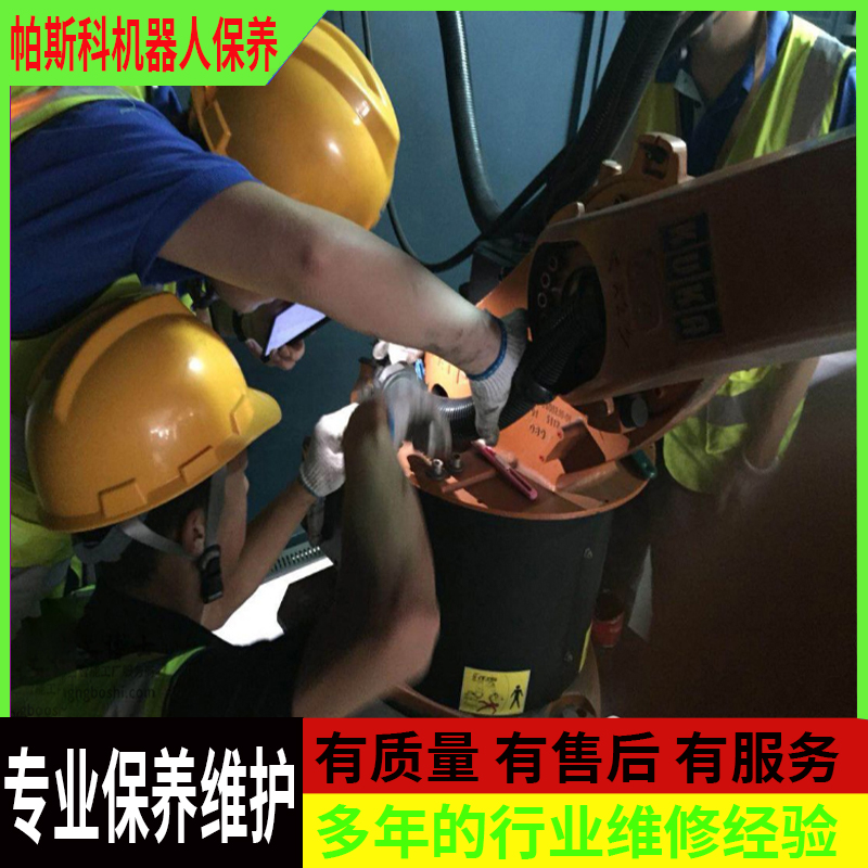保护机械手的其余注重事变是甚么What are the other precautions for maintaining the manipulator