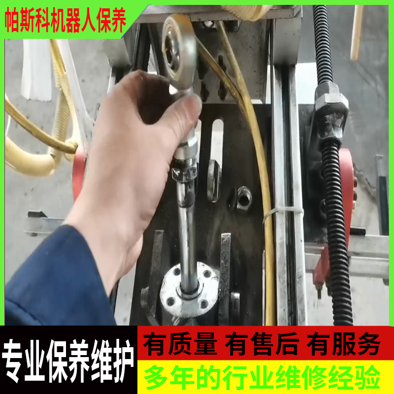 我应当怎样接洽专业的机械人维修办事商呢How do I contact a professional robot repair service provider?