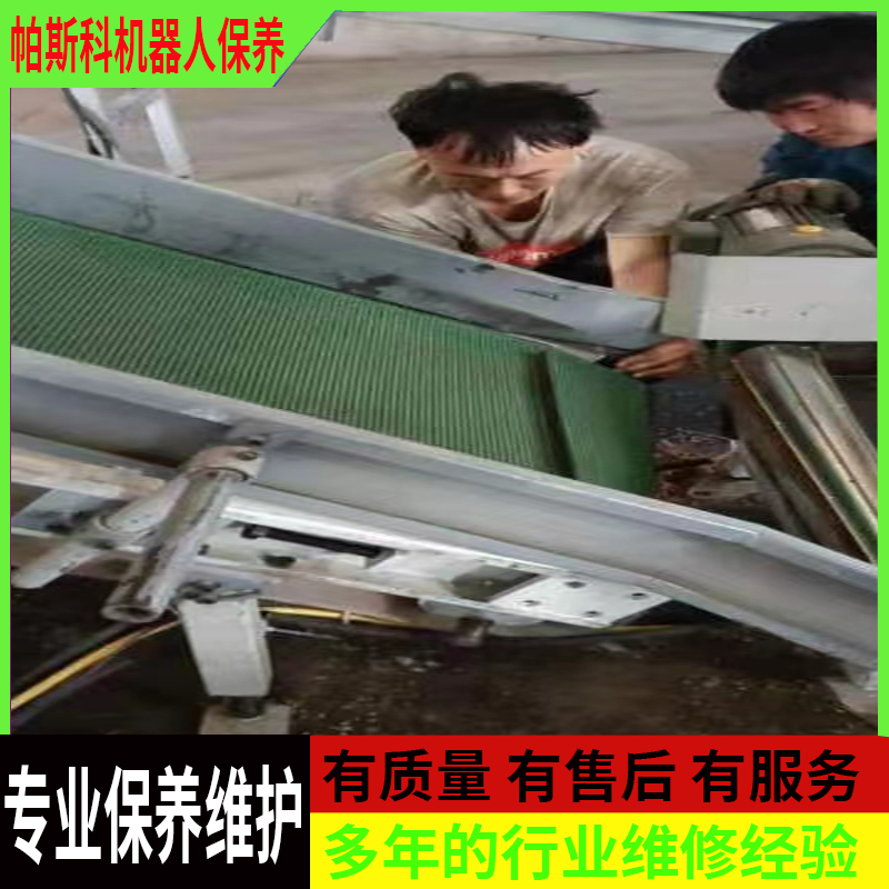 若是堆码机俄然遏制任务,我该怎样办What should I do if the stacker suddenly stops working