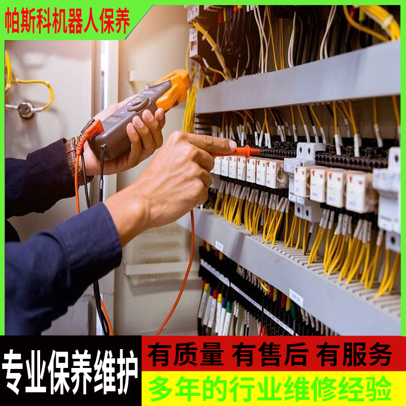 码垛机械人老是报警怎样回事The palletizing robot always alarms what's going on