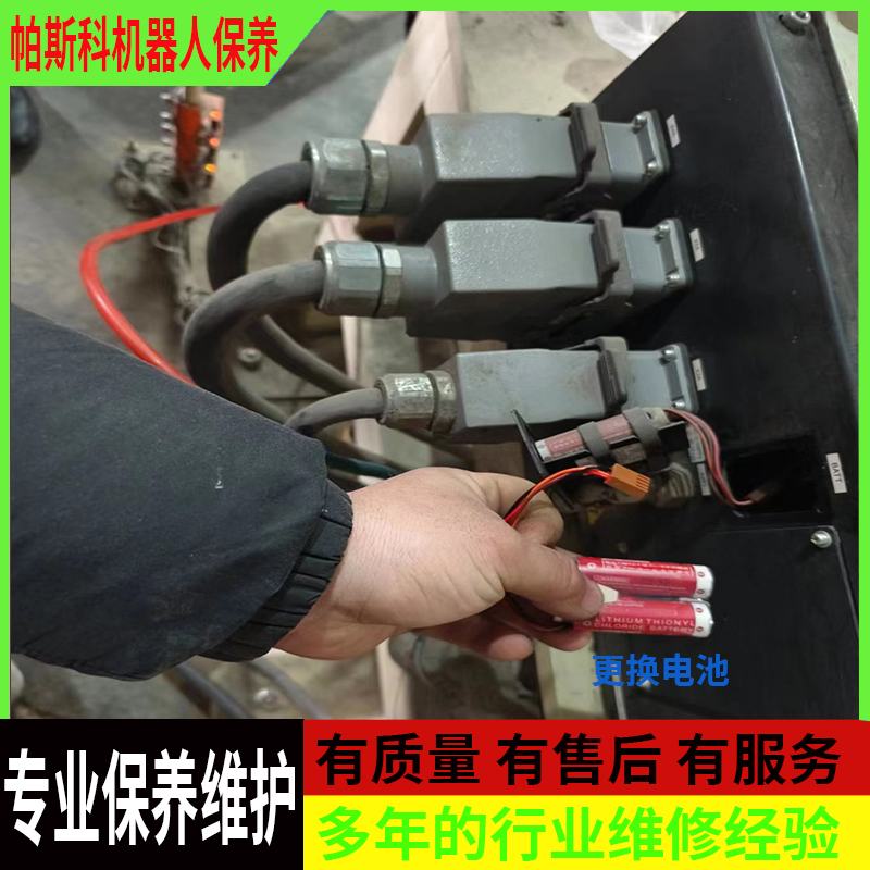 机械手码垛机怎样颐养How to maintain the manipulator palletizer