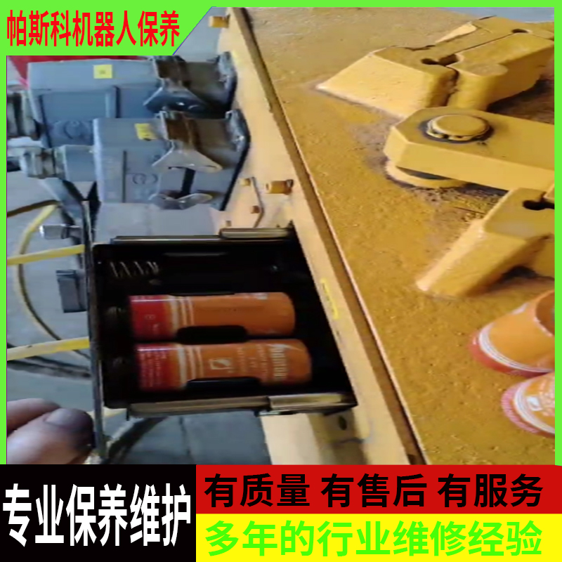 机械手颐养手册Robot maintenance manual