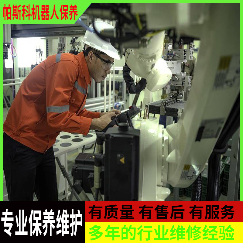 若何挑选合适的垛码机颐养品牌How to choose the right palletizer maintenance brand