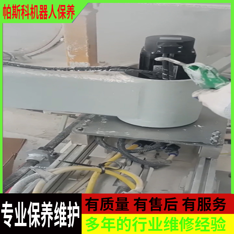 码垛机械人须要按期保护吗Does the palletizing robot need regular maintenance?
