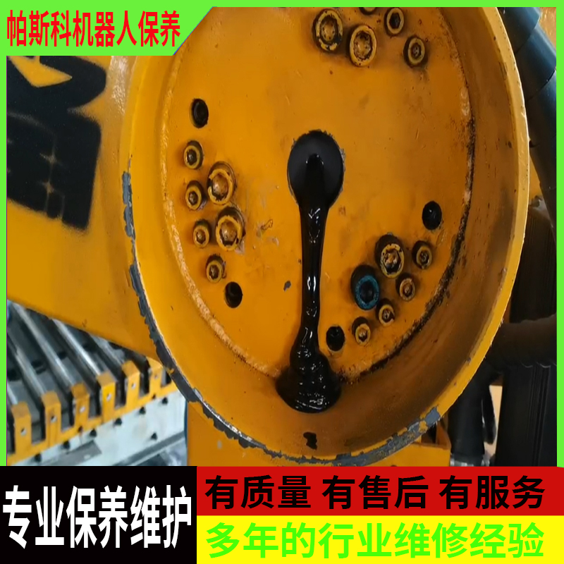 采办机械人后该若何保护颐养呢How to maintain the robot after buying it?