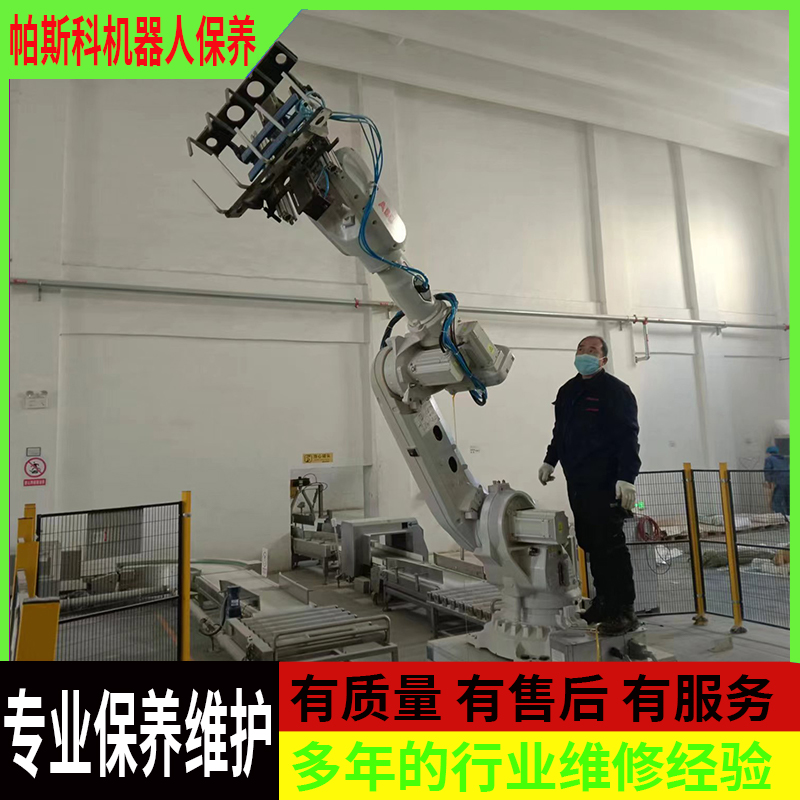 搬运机械手颐养掩护平常体例Handling manipulator maintenance daily method