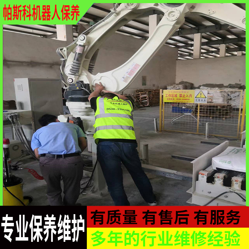 若何接洽堆码机的制作商或手艺撑持团队How to contact the manufacturer or technical support team of the stacker