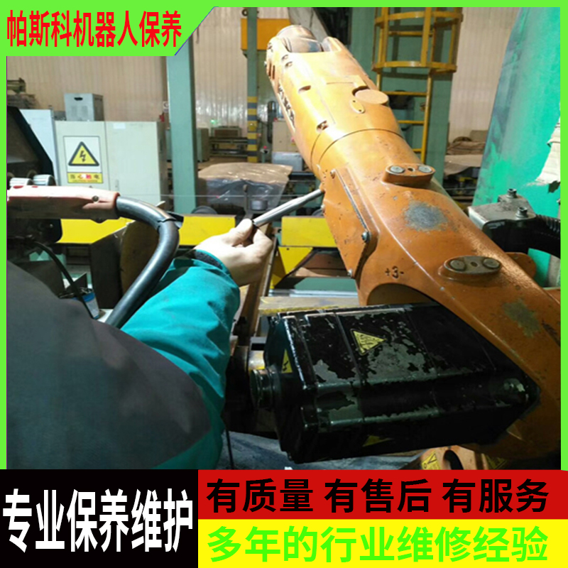 垛码机若何颐养保护How to maintain the palletizer